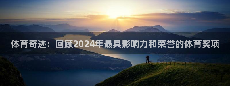 球速体育