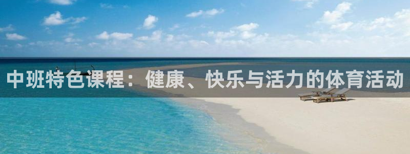 球速体育