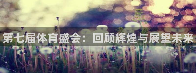 球速体育