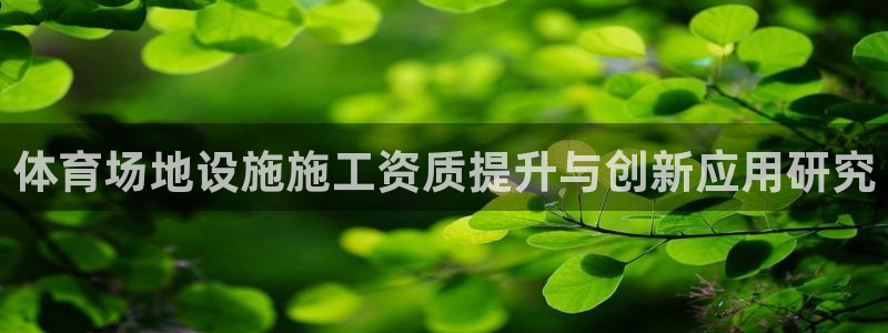 球速体育