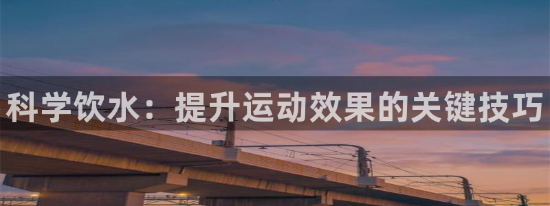 球速体育