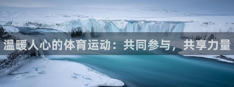 球速体育