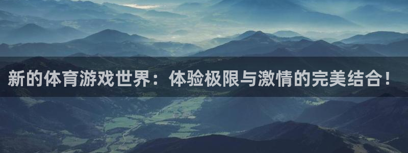 球速体育
