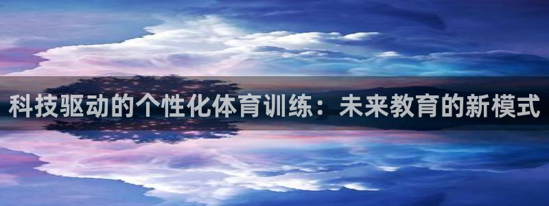 球速体育
