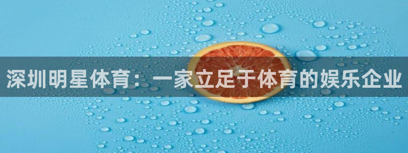 球速体育