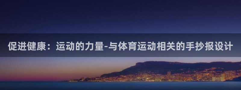 球速体育