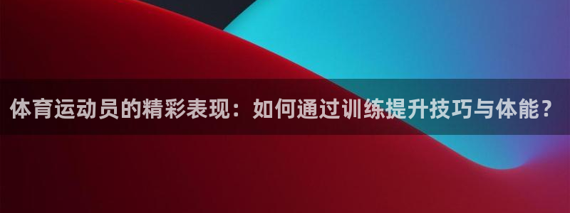 球速体育